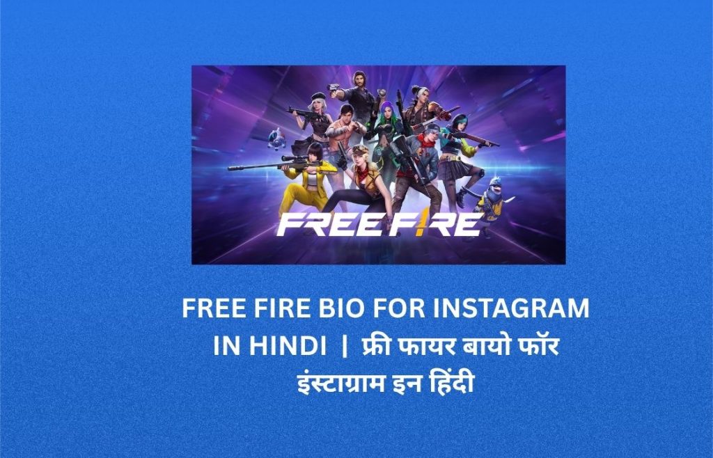 400+ Best Free Fire Bio For Instagram in Hindi  |  फ्री फायर बायो फॉर इंस्टाग्राम इन हिंदी